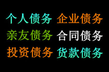 成功为教育机构讨回70万教材采购款